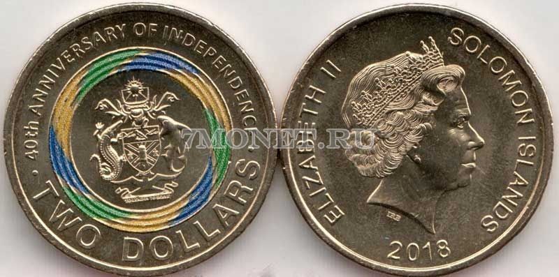 монета Соломоновы острова 2 доллара 2018 год 40 лет Независимости
