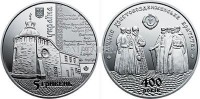 монета Украина 5 гривен 2017 год 400 лет Луцкому Крестовоздвиженскому братству