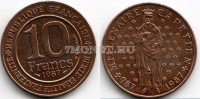 монета Франция 10 франков 1987 год Гуго Капет — 1000-летие избрания на престол