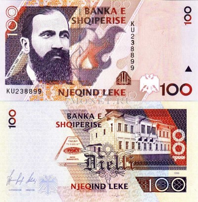 бона Албания 100 лек 1996 (1997) год