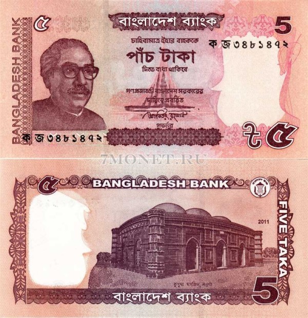 бона Бангладеш 5 така 2011 год