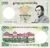 бона Бутан 100 нгултрумов 2006-11 год