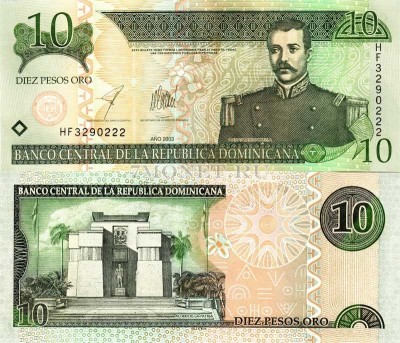 бона 10 песо Доминиканская республика 2001-2003 год