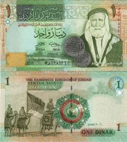 бона Иордания 1 динар 2006 год