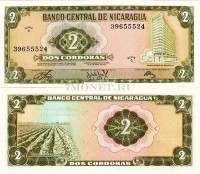бона Никарагуа 2 кордобы 1972 год