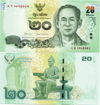 бона Таиланд 20 бат 2013-2014 годы