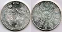 монета Португалия 1000 эскудо 1997 год танцоры
