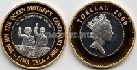 монета Токелау 5 тала 2000 год 100-летие королевы-матери PROOF