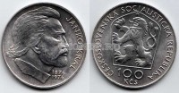 монета Чехословакия 100 крон 1976 год Янко Краль