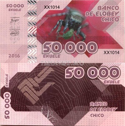 бона Малый Элобей 50000 экуэле 2016 год