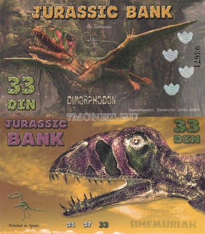 бона Испания 33 дин 2015 серия "Парк Юрского периода" Диморфодон