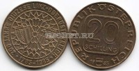 монета Австрия 20 шиллингов 1985 год 200-летие епархии Линц