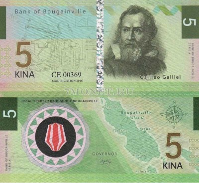 бона Остров Бугенвиль 5 кина 2016 год Галилео Галилей