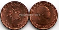 монета Гана 1/2 песева 1958 год Кваме Нкрума