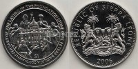 монета Cьерра-Леоне 1 доллар 2006 год 500-летие основания базилики Св. Петра в Ватикане
