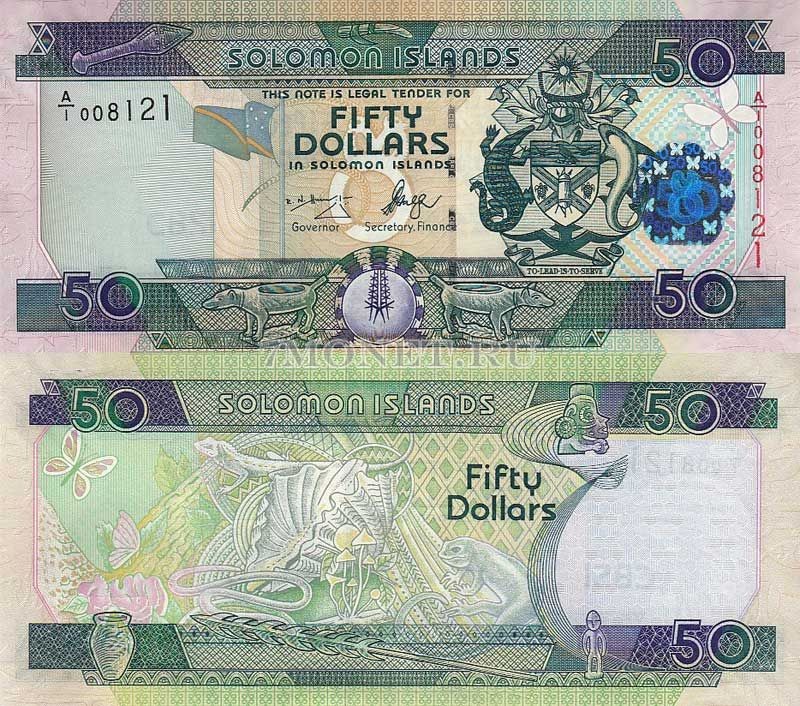 бона Соломоновы острова 50 долларов 2004 год
