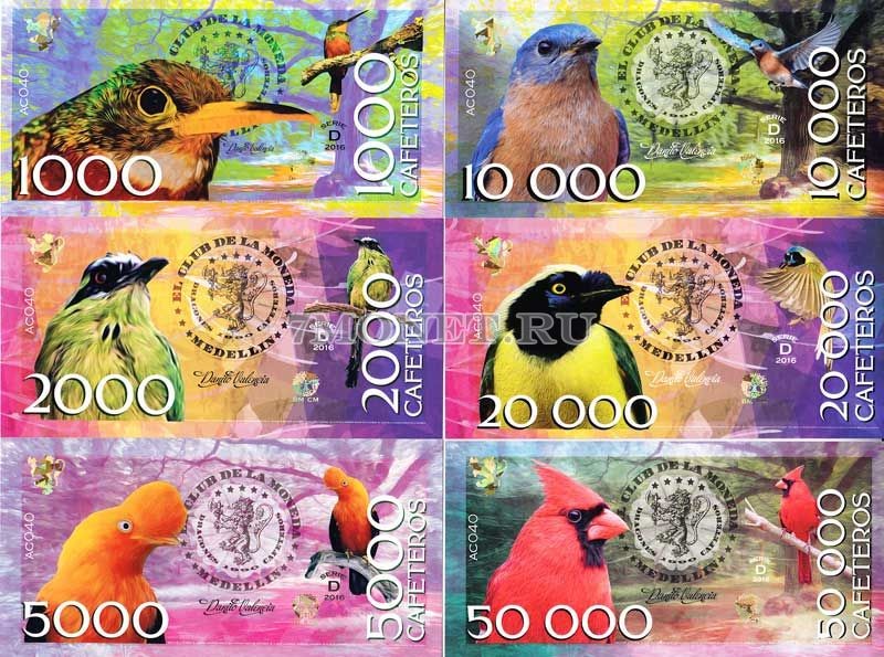 Колумбия набор из 6-ти банкнот 2015 год Птицы