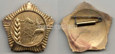 Орден Албании За сельскохозяйственные заслуги I степени