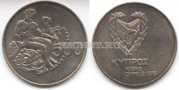 монета Кипр 500 миле 1975 год