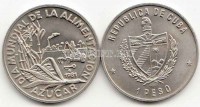 монета Куба 1 песо 1981 год всемирный день пищи - сахарный тростник