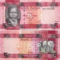 бона Южный Судан 5 фунтов 2015 год