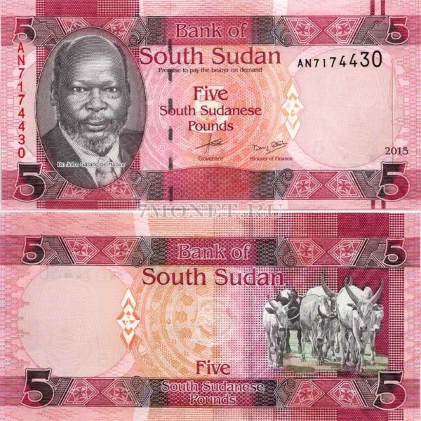 бона Южный Судан 5 фунтов 2015 год