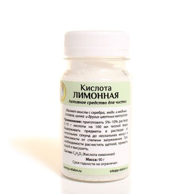 Лимонная кислота 