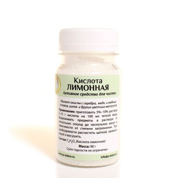 Лимонная кислота 