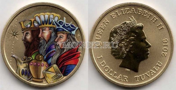 монета Тувалу 1 доллар 2016 год Волхвы с дарами и Рождественская звезда