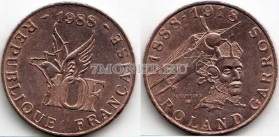 монета Франция 10 франков 1988 год 100 лет со дня рождения Ролана Гарроса