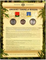 набор из 2-х монет 10 рублей 2010 год СПМД Брянск, Юрьевец и жетон в буклете