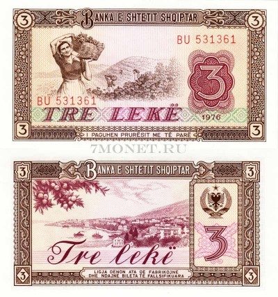 бона Албания 3 лек 1976 год