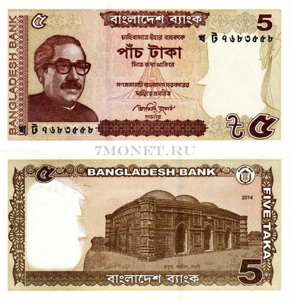 бона Бангладеш 5 така 2014 год