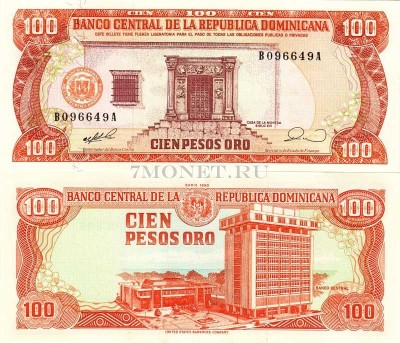 бона 100 песо Доминиканская республика 1990 год