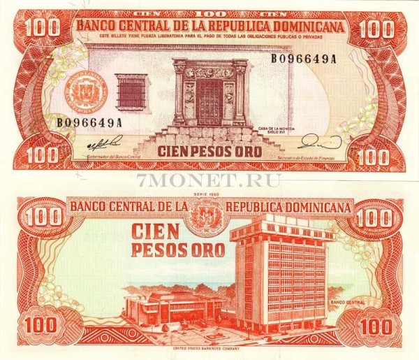 бона 100 песо Доминиканская республика 1990 год