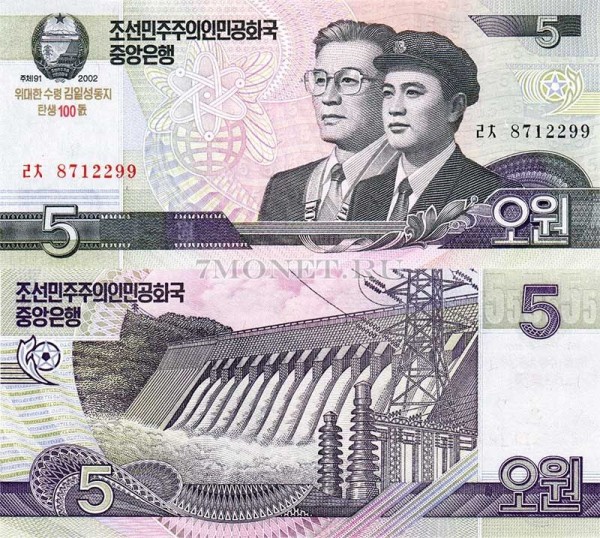 бона Северная Корея КНДР 5 вон 2002 (2012) год 100 лет со дня рождения Ким Ир Сена