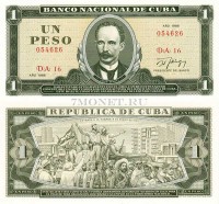 бона Куба 1 песо 1986 год Хосе Марти и Фидель Кастро