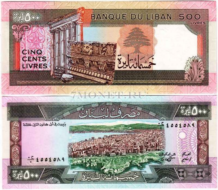 бона Ливан 500 ливров 1988 год
