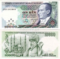 бона Турция 10000 лир 1989 год