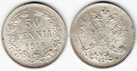 русская Финляндия 50 пенни 1916