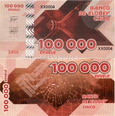 бона Малый Элобей 100000 экуэле 2016 год