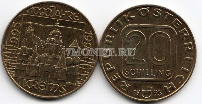 монета Австрия 20 шиллингов 1995 год 1000-летие города Кремс