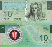 бона Остров Бугенвиль 10 кина 2016 год Исаак Ньютон