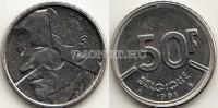монета Бельгия 50 франков 1991 год Надпись на французском - 'BELGIQUE'