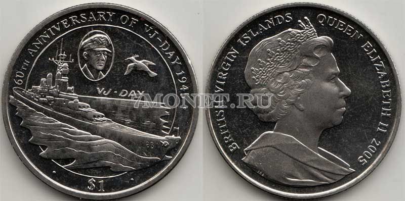 монета Виргинские острова 1 доллар 2005 год 60-летие окончания Второй мировой войны. Линкор "Миссури"