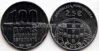монета Португалия 2,5 евро 2013 год 100 лет первой португальской подводной лодке „Меч-рыба“