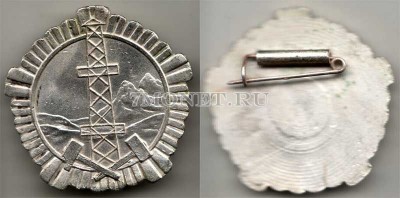 Орден Албании За шахтёрские и геологические заслуги II степени