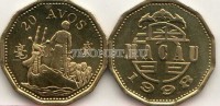 монета Макао 20 аво 1998 год