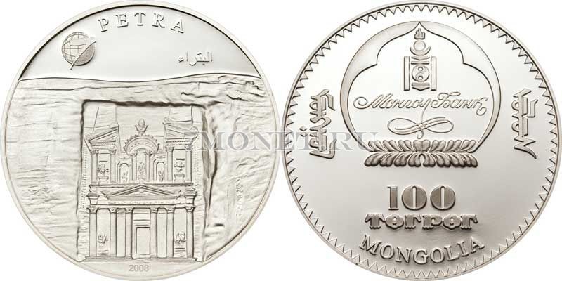 монета Монголия 100 тугриков 2008 год Серия: " Семь чудес света" Петра