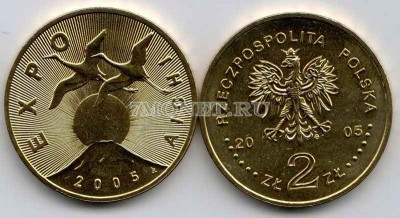 Польша 2 злотых 2005 год Japan's Aichi Expo Международная выставка Экспо 2005